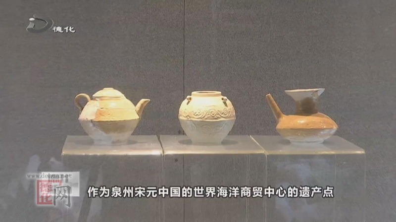 《院長(zhǎng)說(shuō)瓷》線上啟動(dòng) 講好德化陶瓷故事