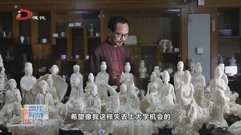 中國(guó)工藝術(shù)美術(shù)大師陳明良榮獲“國(guó)家開(kāi)放大學(xué)首屆杰出校友”稱號(hào)